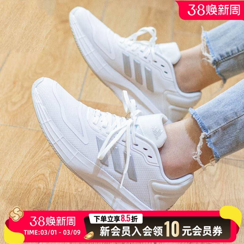 阿迪达斯小白鞋女鞋2026春季新款运动鞋网面透气减震跑步鞋GX0713