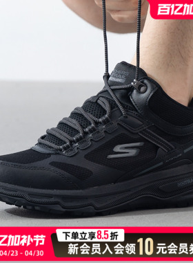 Skechers斯凯奇男鞋跑步鞋2026新款透气运动鞋减震休闲鞋220920C
