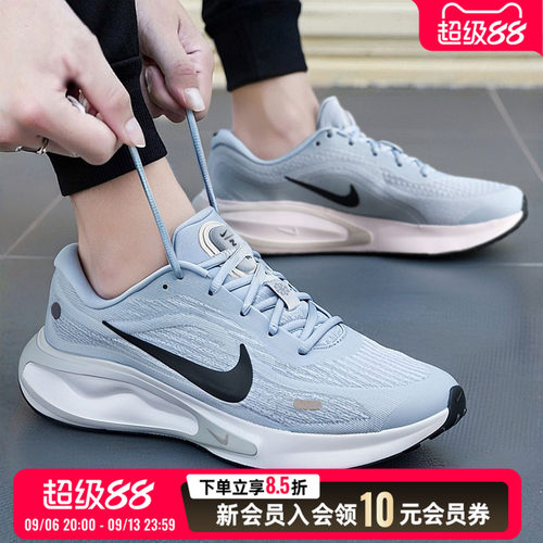 NIKE耐克男鞋 26夏季新款JOURNEY RUN公路跑步鞋休闲运动鞋FN0228
