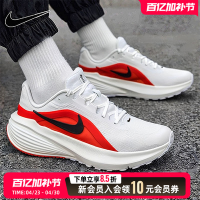 NIKE耐克男鞋白色运动鞋26新款春季DOWNSHIFTER 14缓震IB1895-103