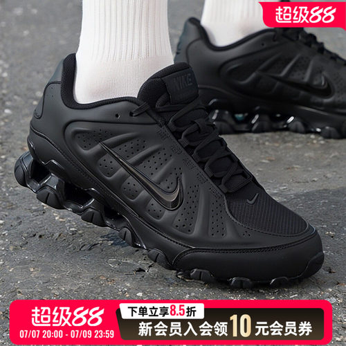 耐克跑鞋NIKE REAX 8 NSW SL男鞋26新款健身训练运动鞋缓震IR5118