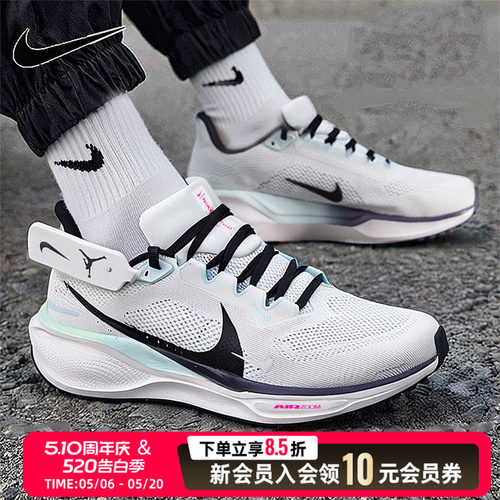 NIKE耐克官方飞马41男鞋2026夏季新款AIRZOOM运动鞋跑步鞋FD2722