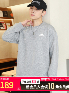 阿迪达斯休闲卫衣男2025冬季新款运动服跑步健身训练套头衫IC9331