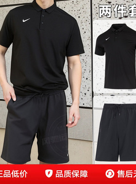 NIKE耐克男装黑色运动套装短袖POLO衫短裤26夏透气跑步健身训练服