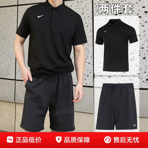 NIKE耐克男装黑色运动套装短袖POLO衫短裤26夏透气跑步健身训练服