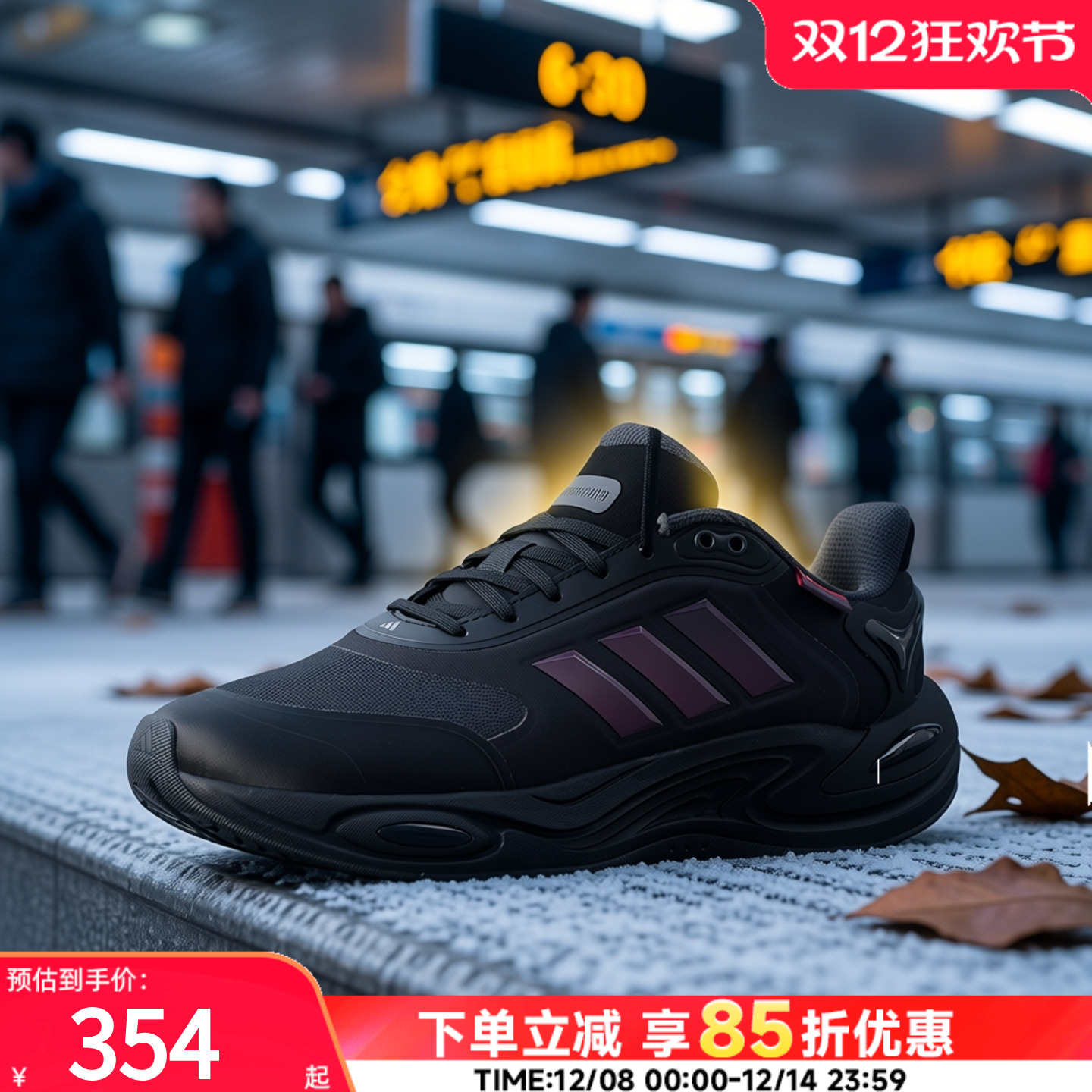 阿迪达斯男鞋冬季款2025新款正品Climawarm暖风运动鞋轻便跑步鞋