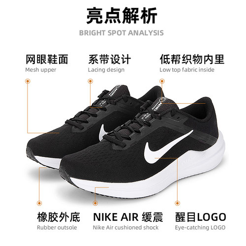 耐克运动鞋低帮跑步鞋Nike