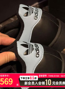 阿迪达斯adidas三叶草女鞋2025冬季新款时尚贝壳头运动板鞋JS1338