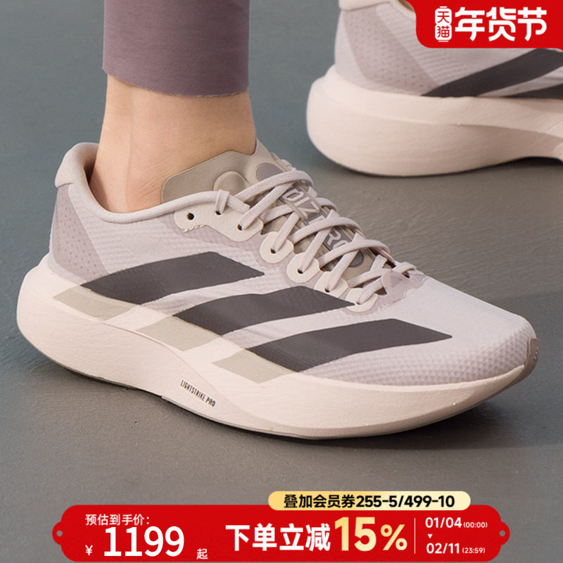 Adidas阿迪达斯女鞋竞速跑步鞋26春季新款健身训练鞋运动鞋KJ2001,运动鞋new,跑步鞋,淘宝优惠券,粉丝福利购,淘宝优惠卷