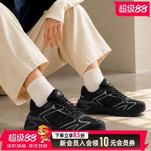 旗舰店正品 商城同款