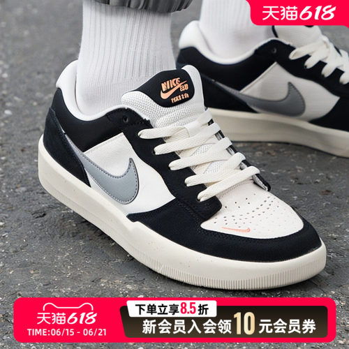 耐克NIKE男鞋夏季新款SB FORCE 58潮流低帮板鞋时尚复古运动鞋