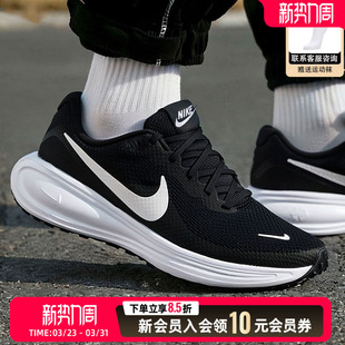 跑步鞋 官方旗舰运动鞋 男鞋 新款 HJ9198 2026春季 NIKE耐克官网正品