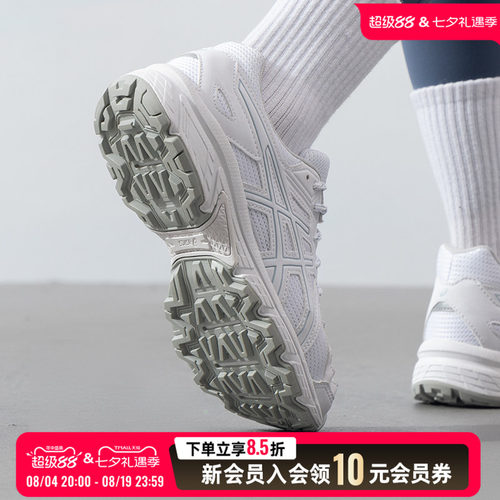 入门款跑鞋
