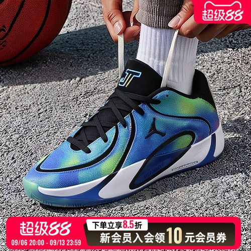 NIKE耐克篮球鞋男鞋26秋季JORDAN 实战训练缓震运动鞋IR0074