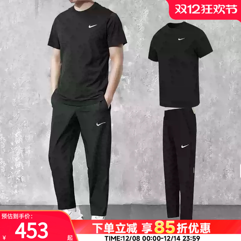 官方正品 运动休闲两件套