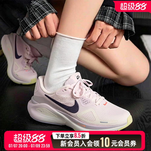 NIKE耐克女鞋STRUCTURE 26稳程公路运动网面训练跑步鞋IX5013-155