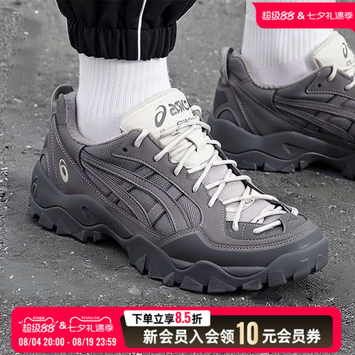 ASICS亚瑟士男女鞋灰色健身训练鞋26新款GEL-PICKAX运动鞋健缓震