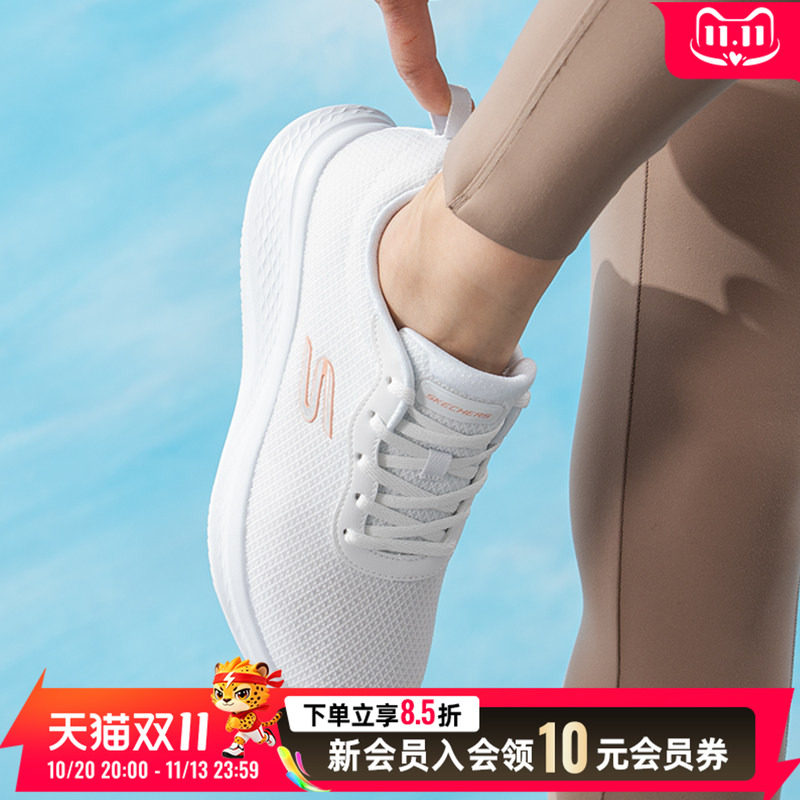 斯凯奇2026春秋女鞋跑步鞋软底舒适网布透气日常出行休闲运动鞋
