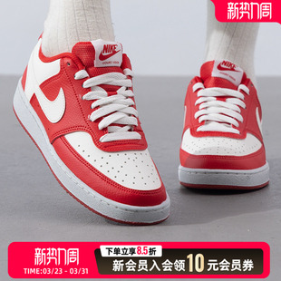 耐克2026春季新款女鞋空军一号低帮板鞋红色新年休闲运动鞋