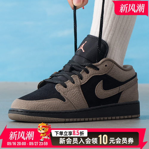 运动休闲 商城同款