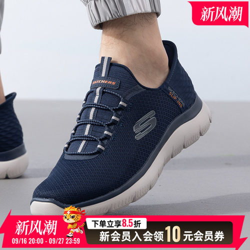SKECHERS斯凯奇闪穿男鞋休闲鞋26新款透气健步鞋运动鞋232457W