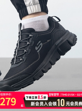 斯凯奇Skechers七夕礼物送男友一脚穿健步鞋休闲运动鞋跑鞋237704