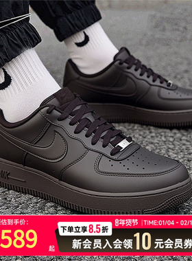 Nike耐克男子AIR FORCE 1 07 低帮运动板鞋黑色休闲鞋IH1698-200