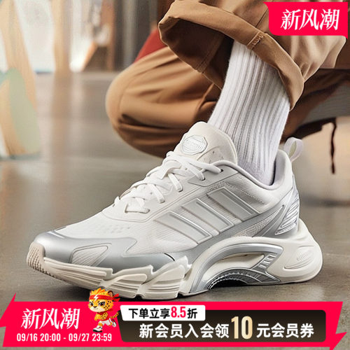 阿迪男鞋CLIMACOOL透气跑步鞋