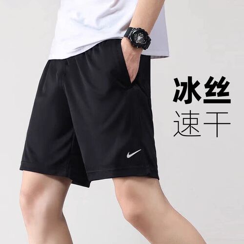 夏季新款Nike男运动裤