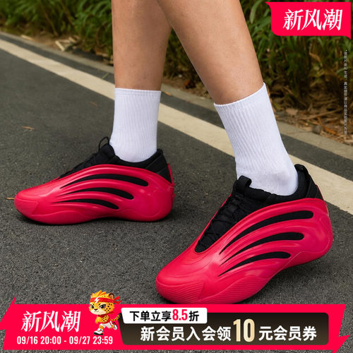 阿迪达斯 adidas男鞋夏季新款哈登9代HARDEN Boost一脚穿缓震篮球