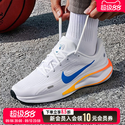 耐克男鞋NIKE JOURNEY RUN运动训练跑步鞋健身训练鞋FN0228-111