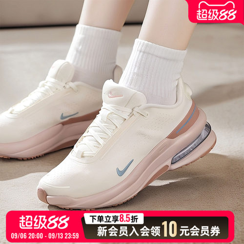 Nike/耐克官方正品2026夏季款女士气垫缓震运动跑步鞋IB2764-102