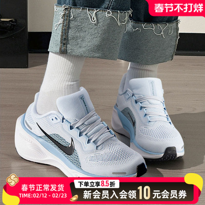 NIKE耐克女鞋跑步鞋2025冬季新款AIR ZOOM飞马41运动鞋FD2723-404