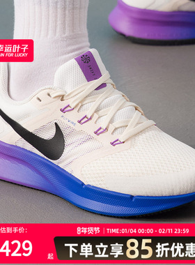 NIKE耐克女鞋跑步鞋2026春季新款健身训练鞋公路运动鞋DR2698-110