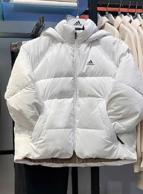 Adidas阿迪达斯白色羽绒服女子短款外套冬季户外保暖运动服IL8935