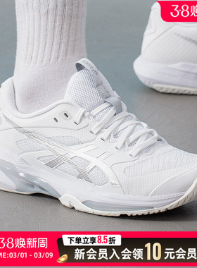 ASICS亚瑟士女鞋网球鞋26春新款运动鞋透气越野鞋跑步鞋1042A307