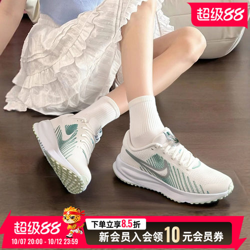 商城同款 正品保证