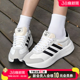 阿迪达斯三叶草男女鞋运动鞋26新款休闲鞋运动鞋厚底老爹鞋JI0831