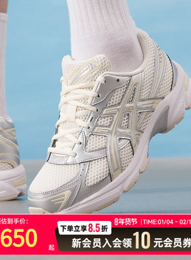 ASICS亚瑟士男鞋女鞋休闲鞋26新款低帮老爹鞋运动鞋1202A164-107