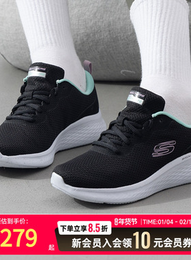 斯凯奇女鞋健步鞋2025新款软底网面透气跑步鞋休闲鞋运动鞋150014