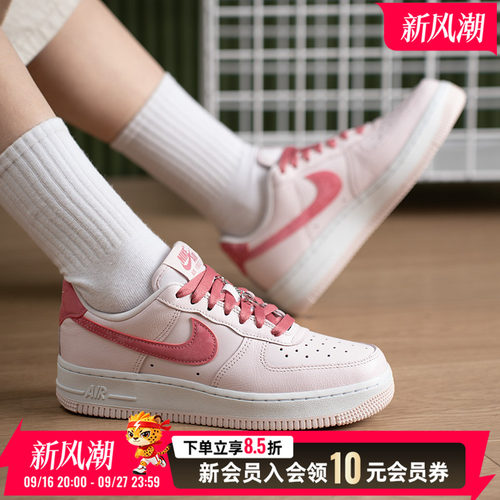 商城同款 正品保证