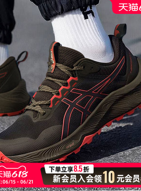 ASICS亚瑟士跑步鞋男鞋26夏季新款GT-2000 14蓝色运动鞋1011C056