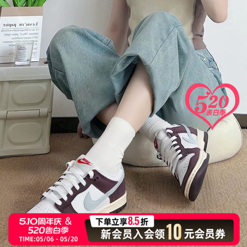 正品保证  运动休闲