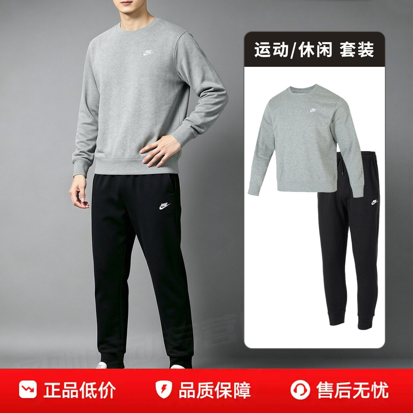 NIKE耐克秋季休闲套装男装26新款运动服灰色卫衣套头衫束脚长裤子
