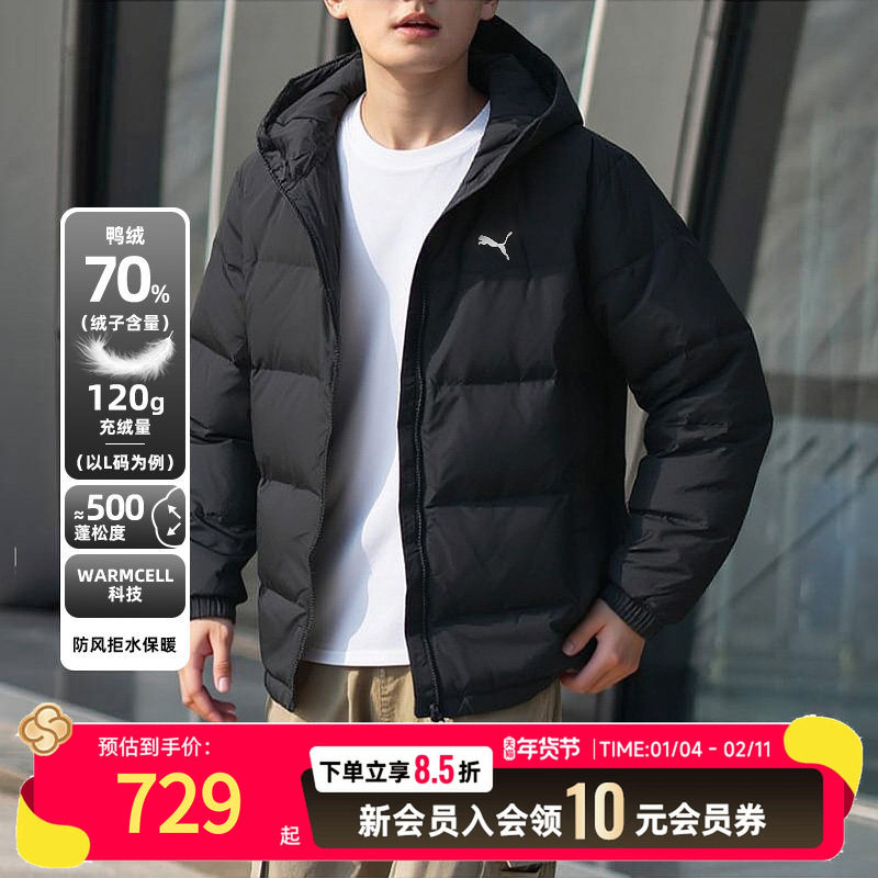 PUMA彪马短款羽绒服男装25冬季情侣运动服保暖防风连帽外套692811,运动服/休闲服装,运动羽绒服,淘宝优惠券,粉丝福利购,淘宝优惠卷