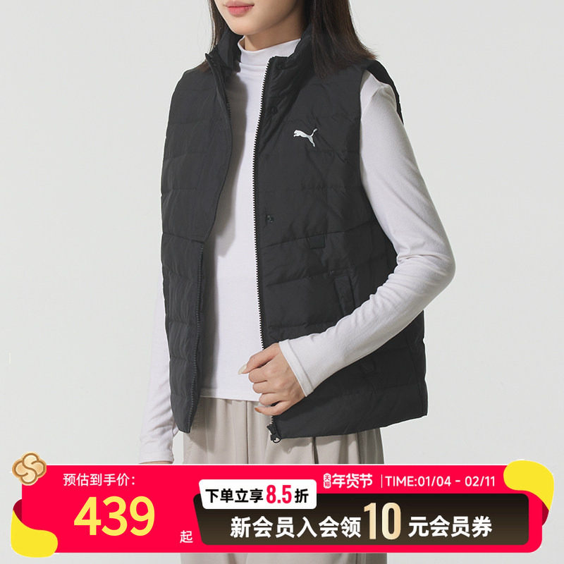 PUMA彪马羽绒马甲女25冬季新款无袖休闲服保暖运动外套528704-01,运动服/休闲服装,羽绒马甲,淘宝优惠券,粉丝福利购,淘宝优惠卷