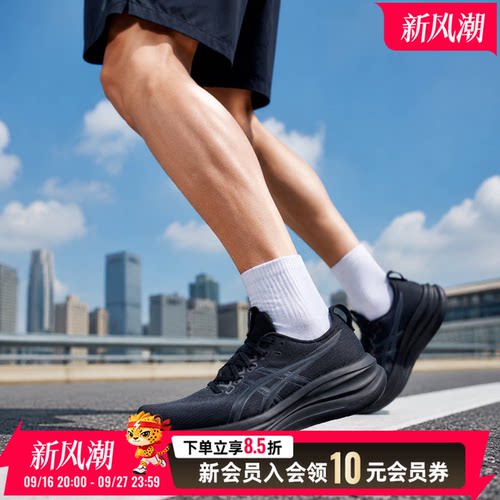 亚瑟士ASICSnimbus 28宽楦男鞋跑步鞋26新款运动鞋缓震1011C144