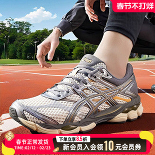 ASICS亚瑟士GEL-CUMULUS 16男女复古缓震运动鞋休闲鞋1203A733