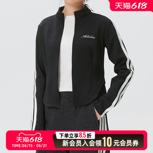 阿迪达斯女装针织夹克外套26夏季新款修身黑色立领运动服KX8909