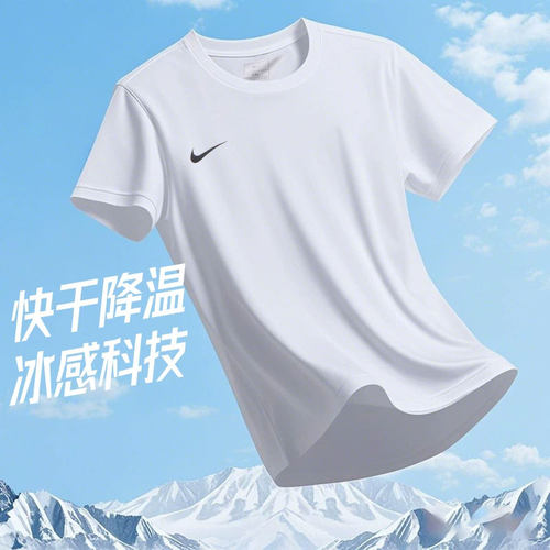 耐克t恤男夏季新款DRI-FIT速干轻薄透气健身半袖圆领运动冰丝短袖